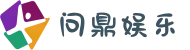 问鼎娱乐 - 一站式娱乐平台 | WENDING中国入口